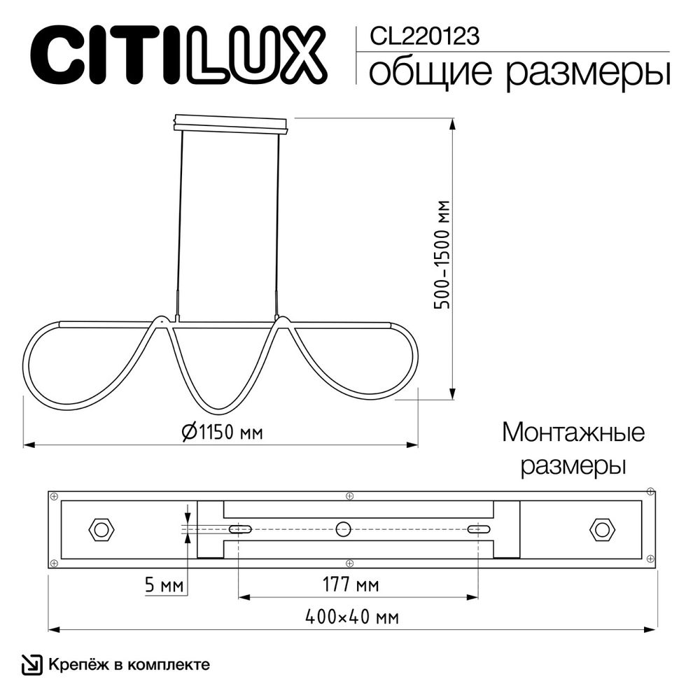 Citilux PYTHON CL220123 Подвесной светильник с пультом Бронза