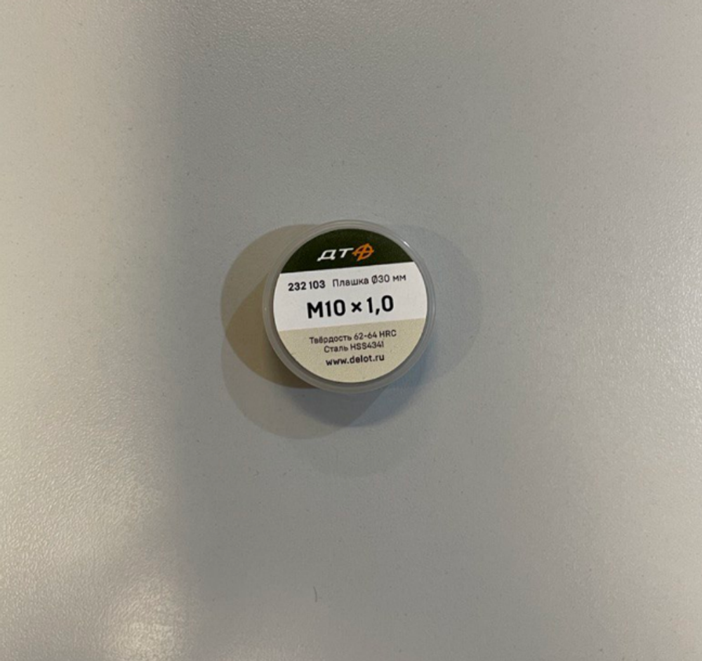 Плашка M10×1,0мм; Ø30