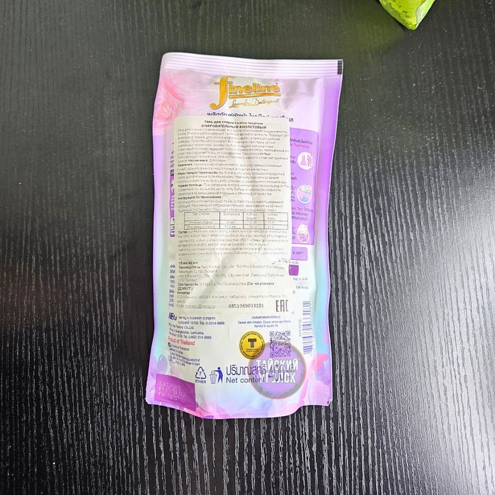 Fineline Гель для стирки Happiness Charming Violet 400 мл.