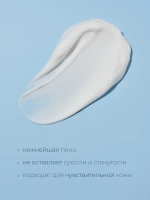 Round Lab Очищающий мусс с морской водой 1025 Dokdo Bubble Foam 150 мл