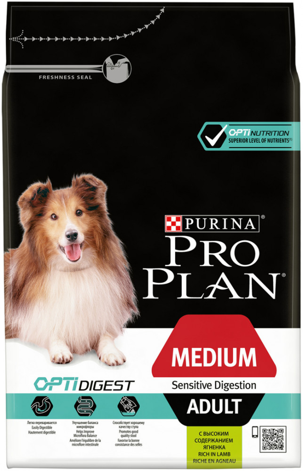 PRO PLAN сухой для собак ср.пород Ягненок 3 кг