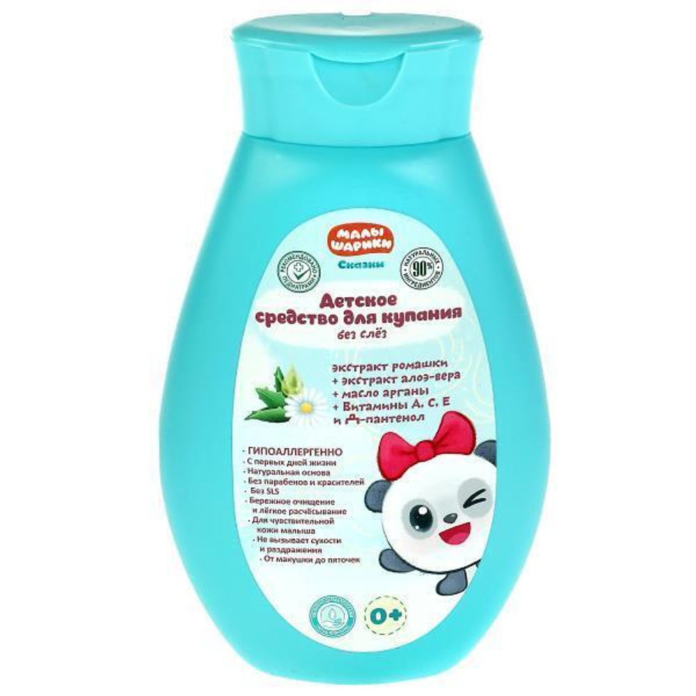 Средство д/купания 250мл. "Малышарики" с экстр. ромашки, алоэ вера 60582-MAL (Заботливая мама)