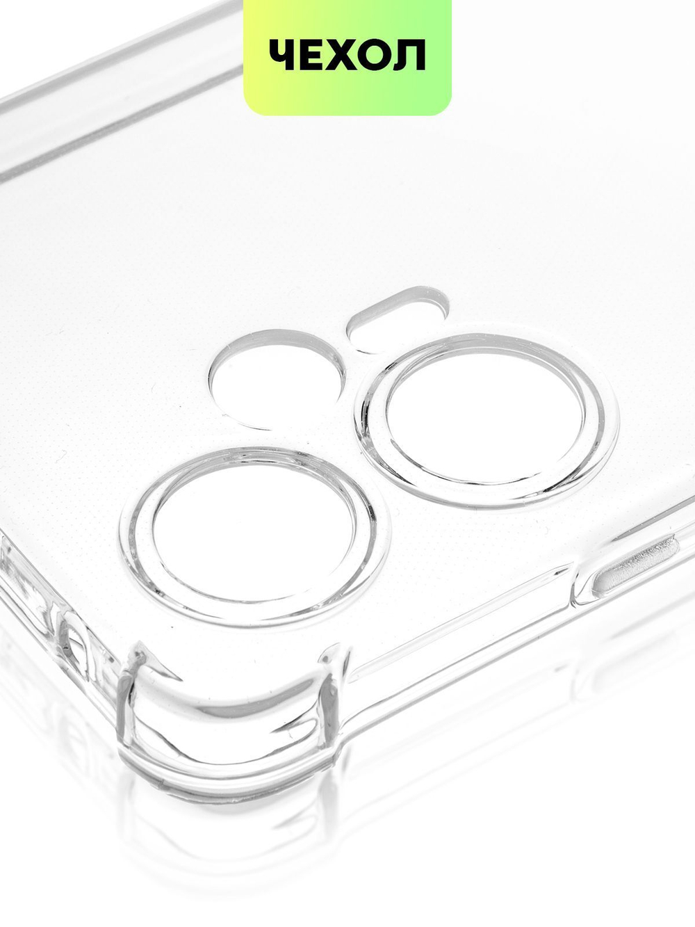 Чехол BROSCORP для Poco F5 (арт. XM-PF5-HARD-TPU-TRANSPARENT)