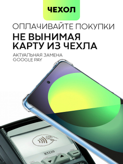 Чехол BROSCORP для Huawei nova 9 SE оптом (арт. HW-N9SE-HARD-TPU-POCKET)