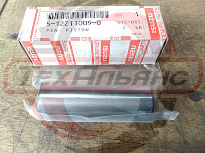 Палец поршневой 5-12211009-0 ISUZU C240