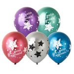 Шар с рисунком 30 см хром, "С Днем Рождения. Мега звезды" (БГ-17)