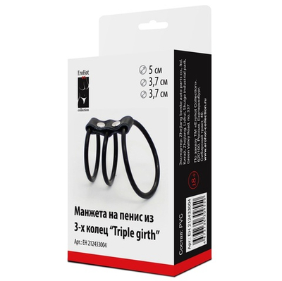 Сбруя на пенис 3 кольца Triple girth
