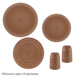Lenardi 133-234 Обеденный сервиз 20пр. МАДЕЙРА в под.уп.(х2)