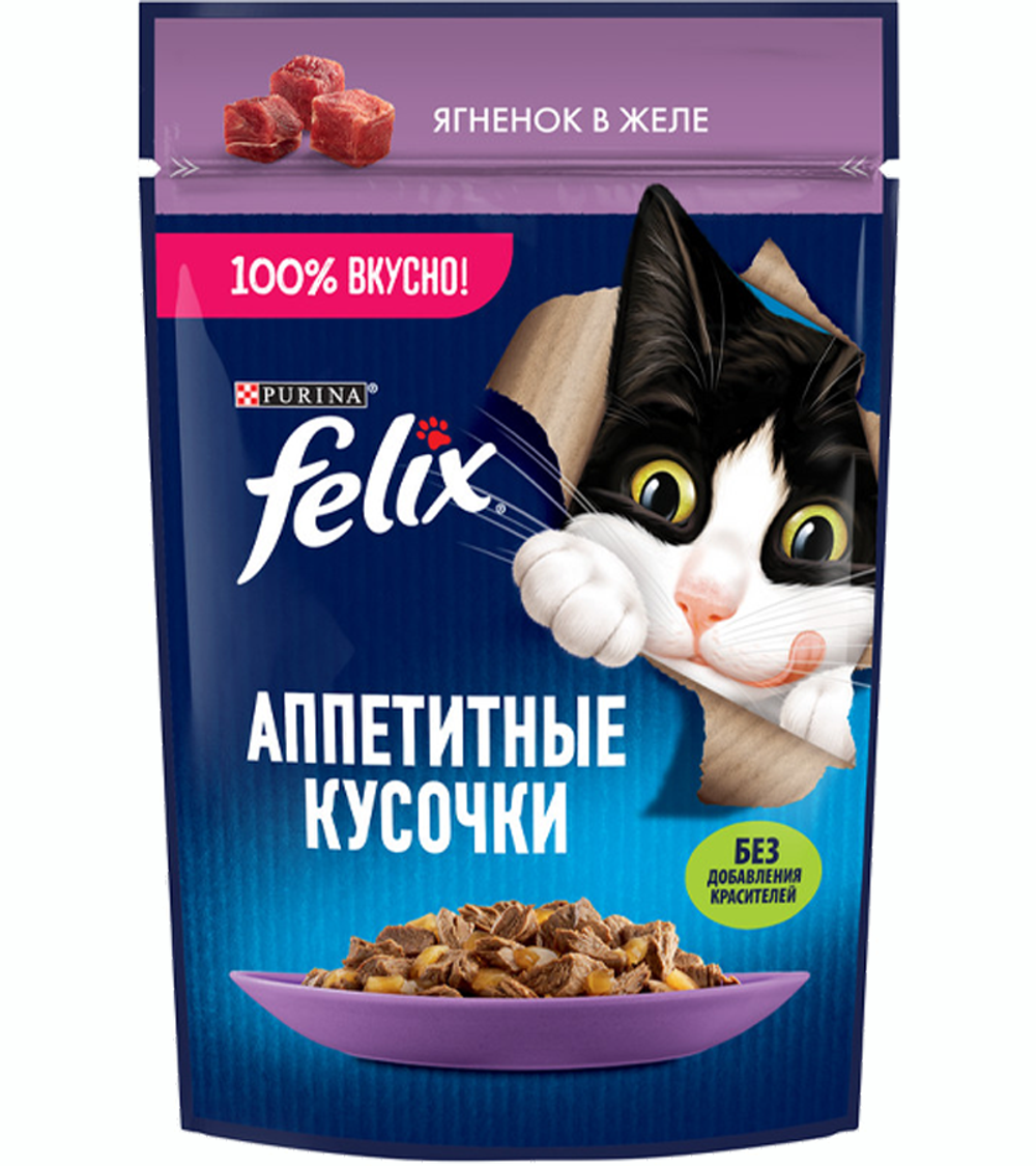 Феликс Аппетитные кусочки Ягненок в Желе 75гр.