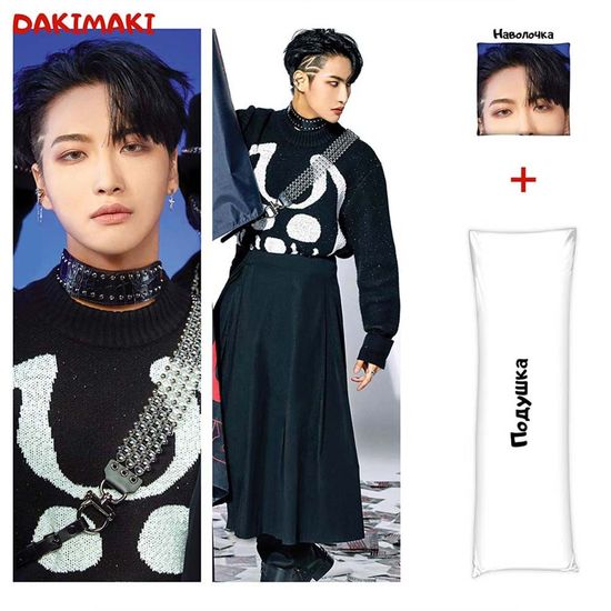 Дакимакура Пак Сонхва из Эйтиз арт. 1054