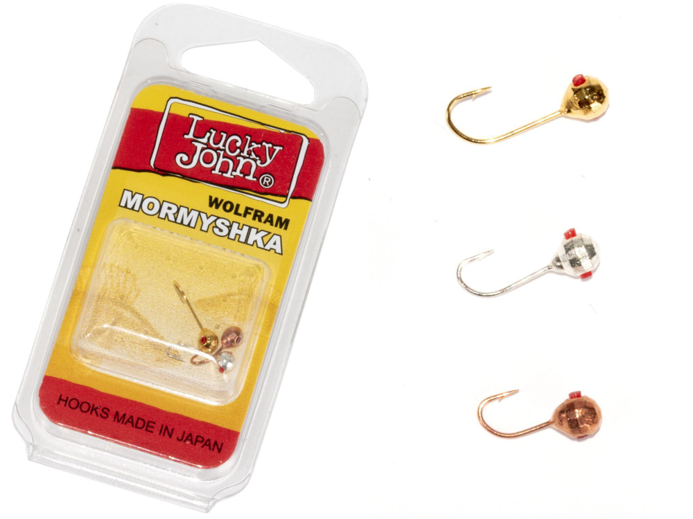 Мормышки вольфрамовые Lucky John 3 штуки набор 8 ШАР граненная с отверстием и кембриком MIX 030/040/050/G блистер
