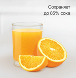 Соковыжималка электрическая Blackton BT J1111