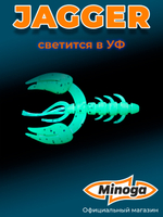 Силиконовая приманка JAGGER 3,0"(4шт) 75мм, цвет 022