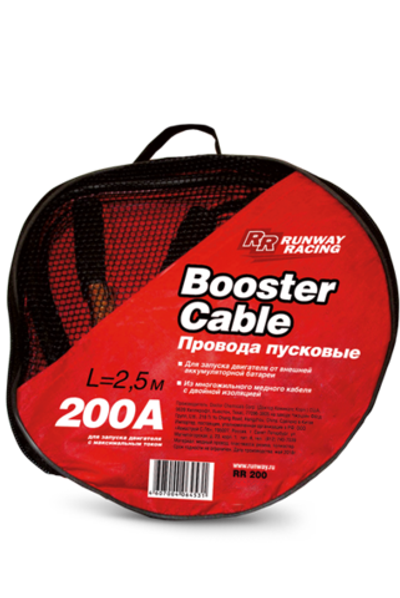 RUNWAY Провода для запуска двигателя в сумке 200 A
