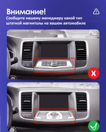 Магнитола для Nissan Teana J32 2008-2013 (ШГУ цветной, рамка тип 3) - FarCar DX9-7116F3B монитор 9.5" IPS на Android 13, 4+64Гб, CarPlay