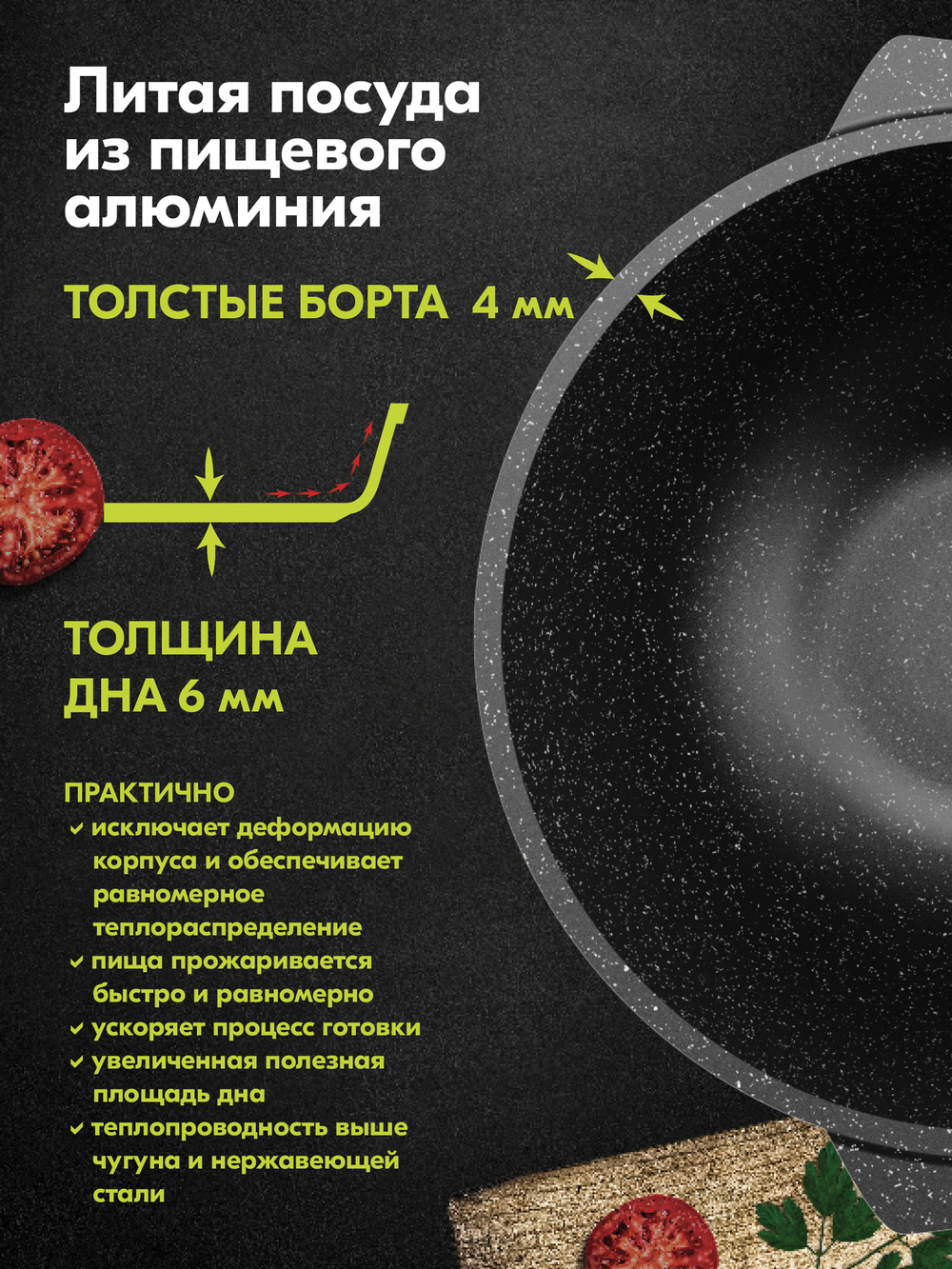 Казан для плова "Мечта" Гранит с металлической крышкой 10л