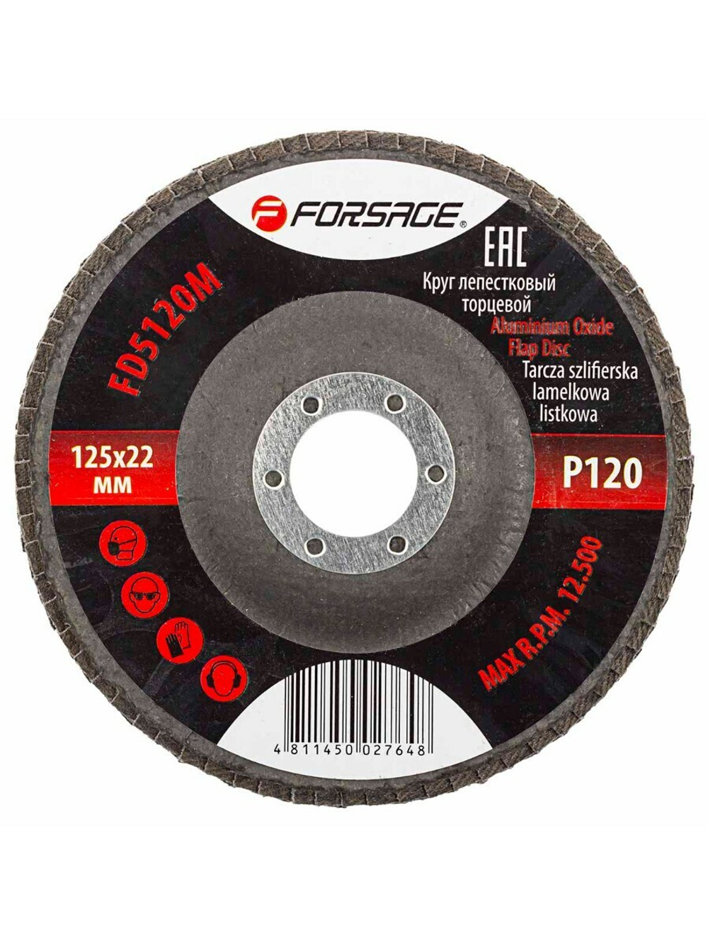 Круг лепестковый торцевой 125х22мм P120 Forsage F-FD5120M