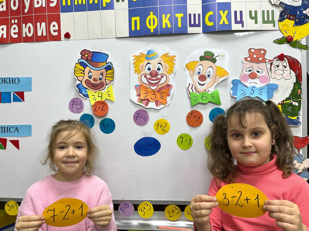 Репетиторство 1-4 классы