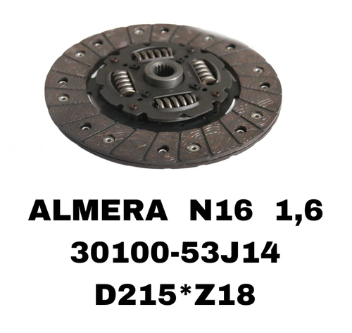 ФЕРЕДО ALMERA TINO 1,8L\1.6