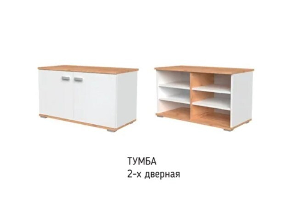 Тумба 2 дверная ВЕГАС