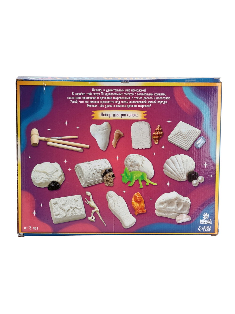 Набор археолога «Мир Египта», 10 шт. фигурок + молоток, кисточка, долото