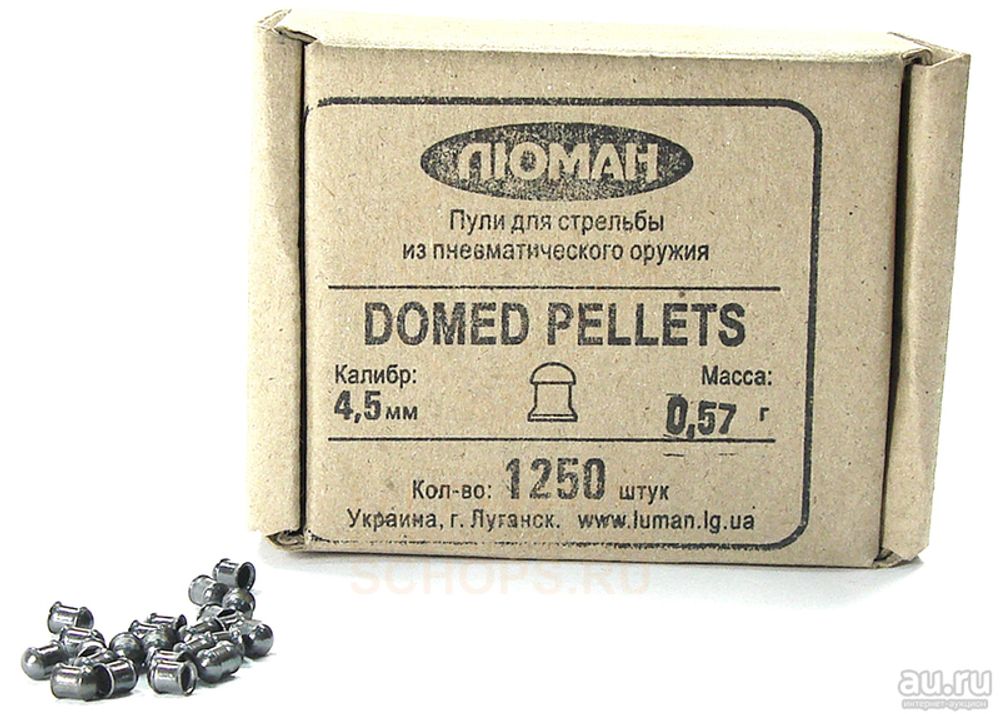 Пули Люман Domed Pellets 4,5 мм 0.57 г (1250 шт)