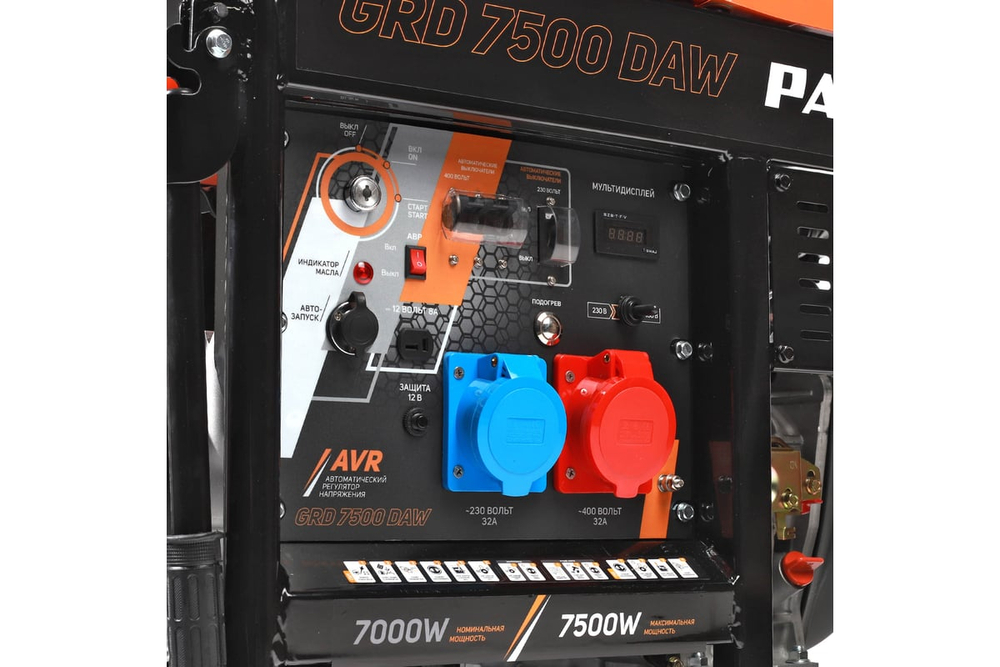 Генератор дизельный PATRIOT Expert GRD 7500DAW