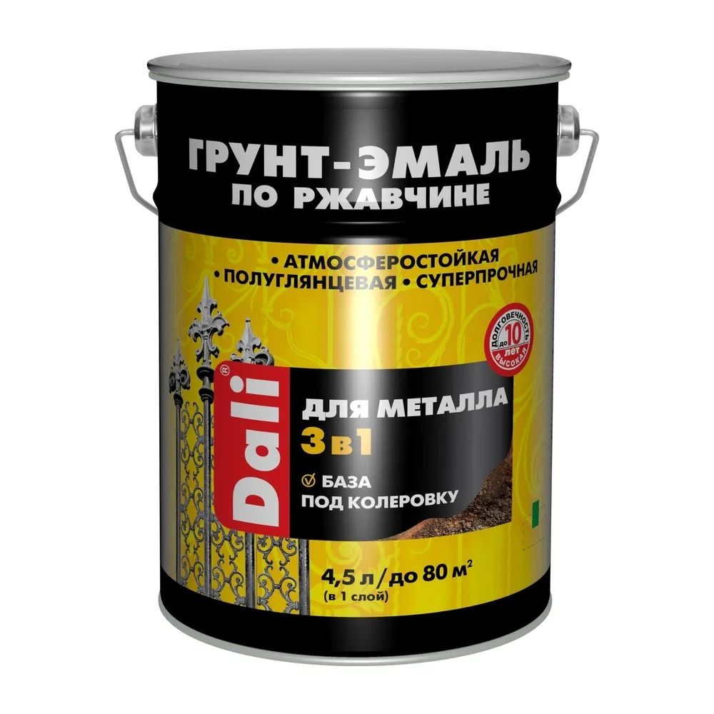 Эмаль-грунт по ржавчине 3в1 DALI  база С  бесцвет. 4,5л (Рогнеда)