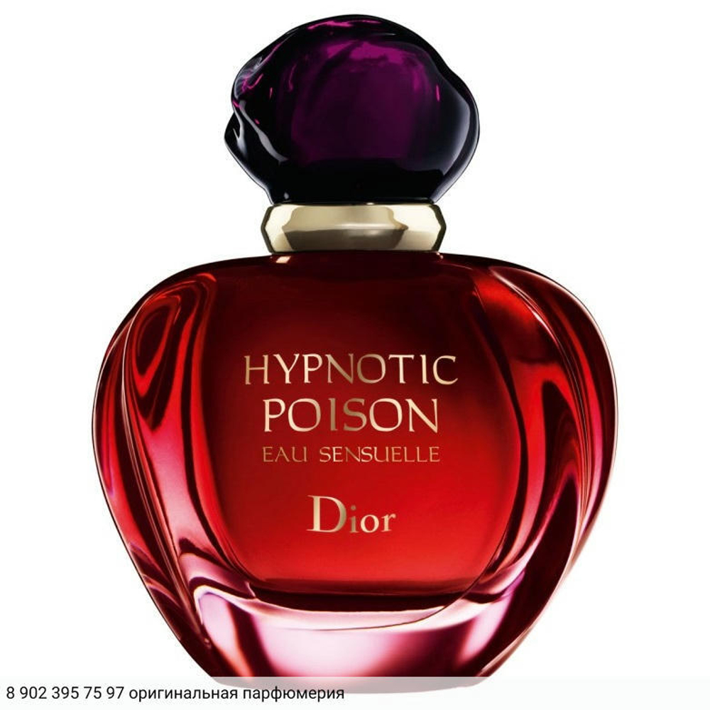 Hypnotic Poison Eau Sensuelle