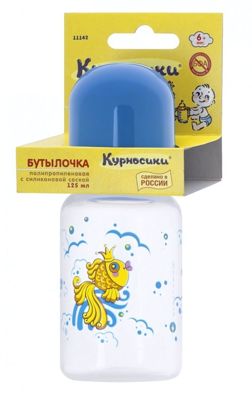 Бутылочка п/п с силик. соской 125мл (Курносики)