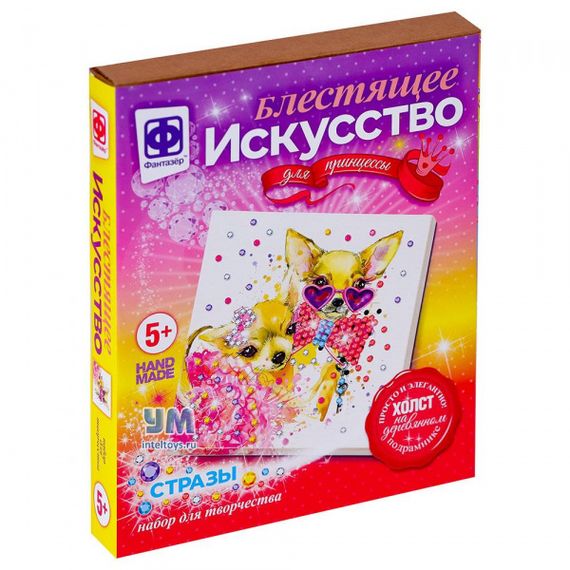 Блестящее искусство Сладкая парочка