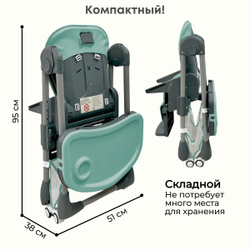 Стульчик-шезлонг для кормления Amelia