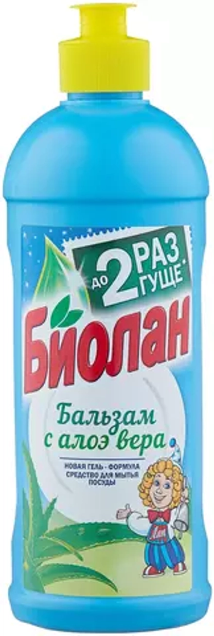 Биолан Бальзам с алоэ вера для мытья посуды 0,45л