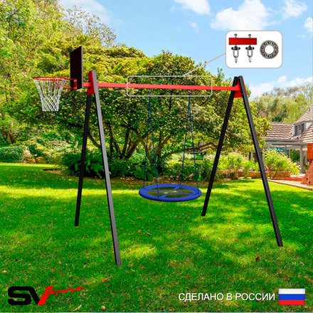 Уличные качели Sv Sport Maxi УК122.1КП1 (3.0м/Щит баскет/Гнездо Оксф. 100см/Подвесы на подш 1к)