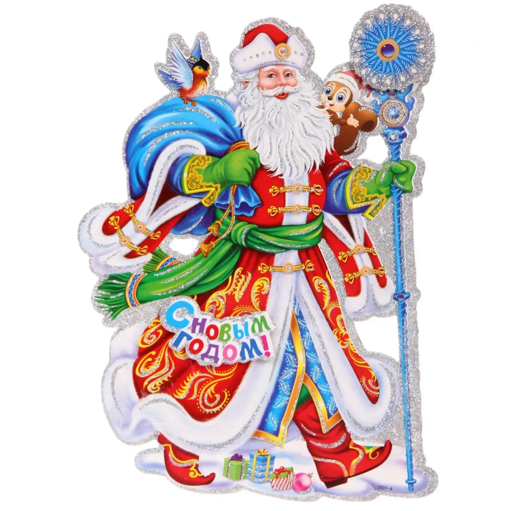 Плакат «Дед Мороз» 23 см