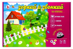 Игра настольная "Зоркий и звонкий. На опушке" 60фишек (Ракета)