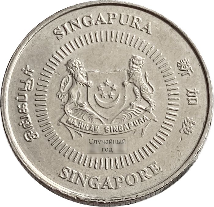 10 центов 1992-2012 Сингапур XF