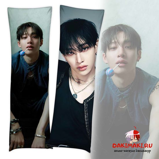 Дакимакура Бан Чан (Банчан) Стрей Кидс арт. 1275