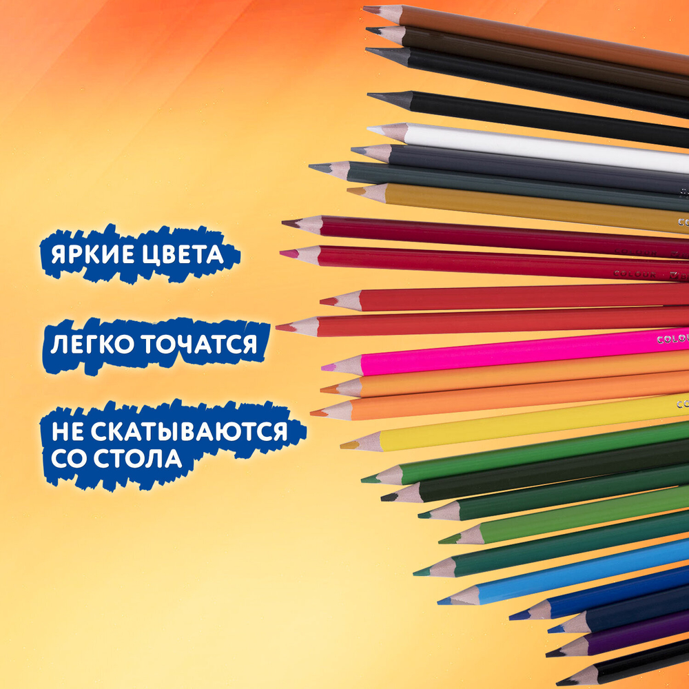 Карандаши цветные BRAUBERG PREMIUM 24 цвета + 2 чернографитных карандаша, трехгранные, грифель 3 мм.
