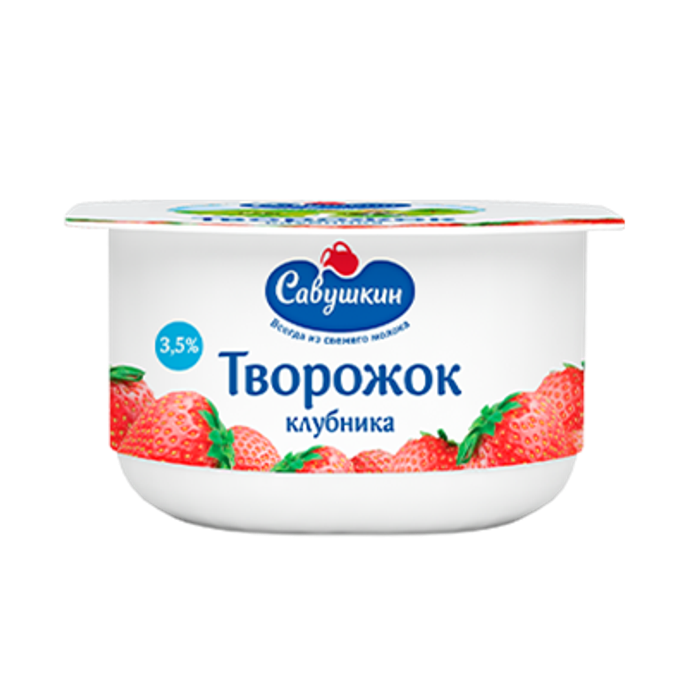 Творожок со вкусом клубника ТМ Савушкин продукт 3,5% 120г