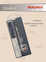 Ножницы MS-110