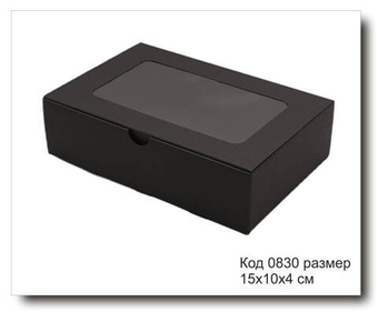 Коробка код 0830 размер 15х10х4 см черный картон