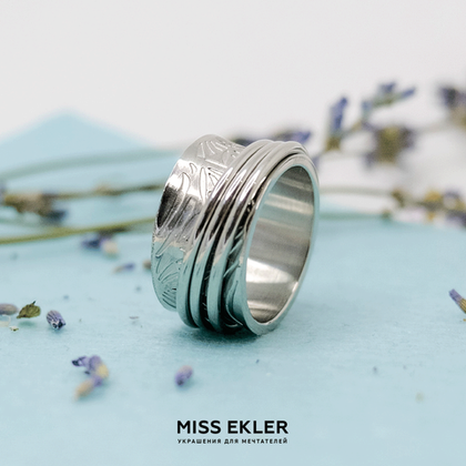 Кольцо-механизм "Спокойствие"