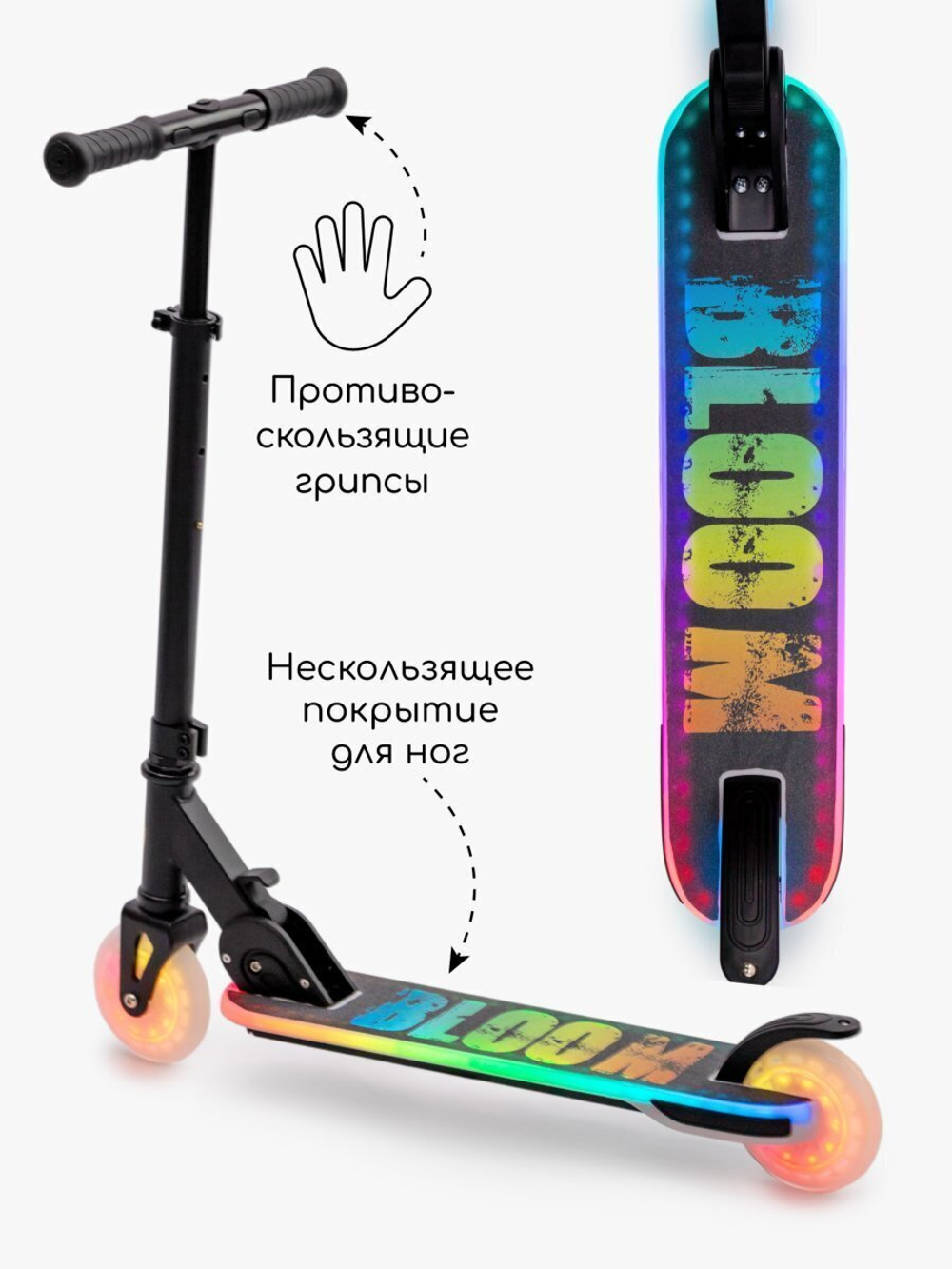 Самокат детский двухколёсный Amarobaby, Bloom