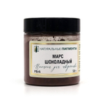 Пигмент Марс шоколадный PBr6 50 г
