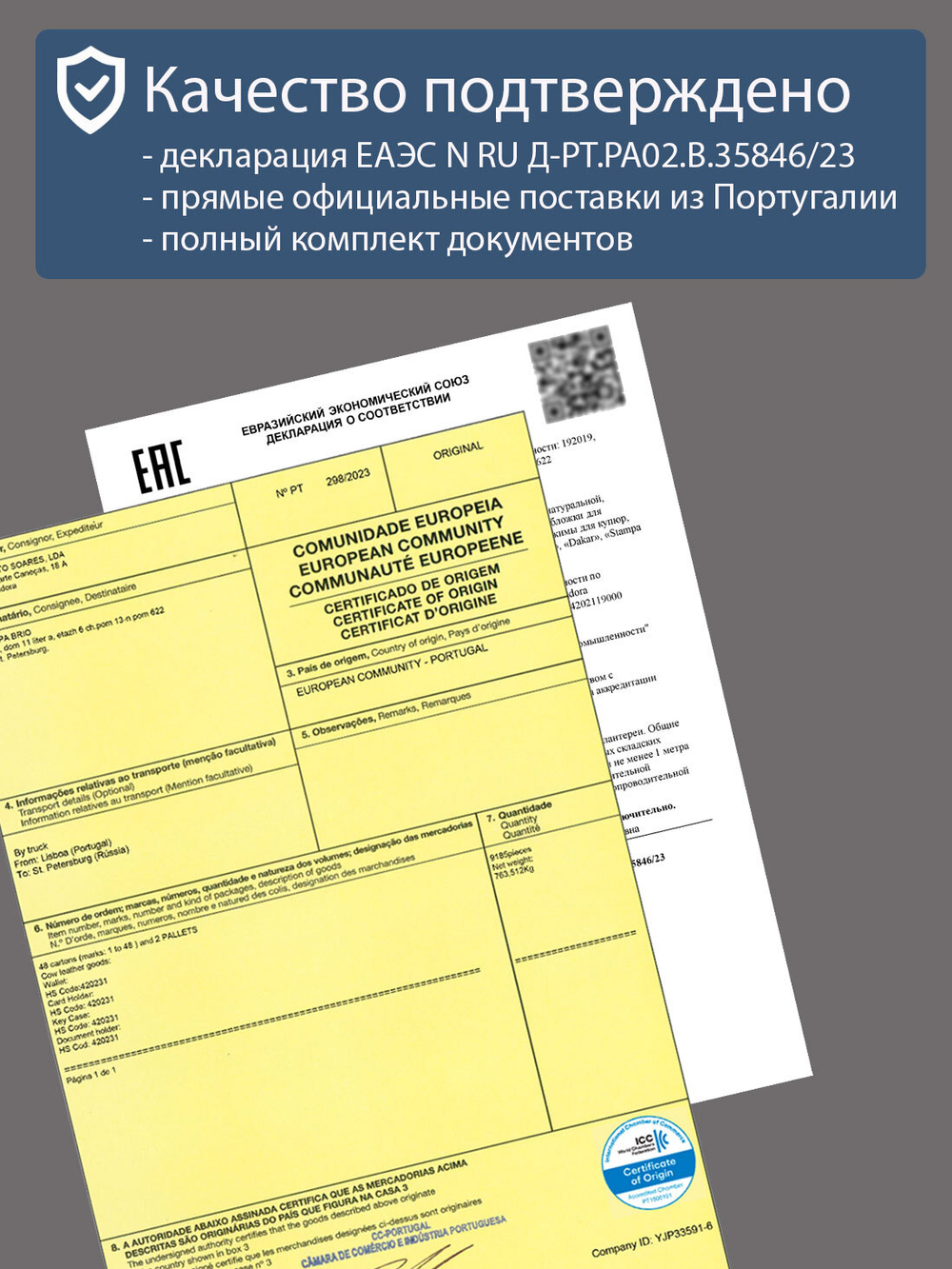 B123160R Cognac - Портмоне с RFID защитой MP