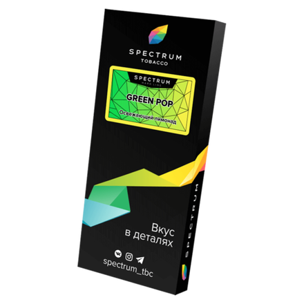 Spectrum Hard Line Green Pop (Освежающий лимонад) 100 гр.