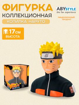 Копилка Naruto Shippunden Naruto ABYBUS010 / по мотивам аниме "Наруто"