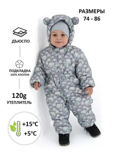 Комбинезон для новорожденных малышей утепленный осень