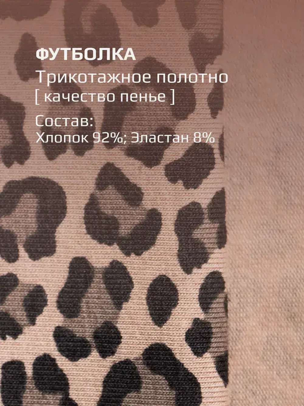 Футболка для девочки с принтом